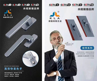 開年首秀！庫勒五金邀您相聚長沙建博會，共話五金新篇章